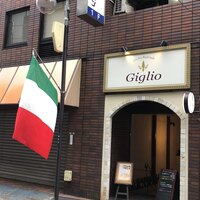 Giglio - 外観。