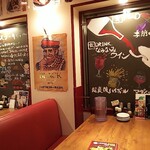 鉄板肉酒場 とーせんぼ - 