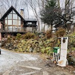 Aromatherapy & Cafe Bube