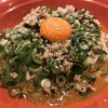 麺家たいら