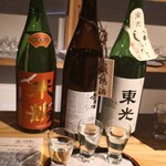 山形 酒のミュージアム - 