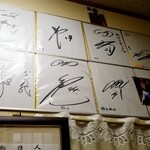 せせらぎ食堂 - 