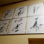 せせらぎ食堂 - 