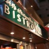 BISTRO Kuu 神保町