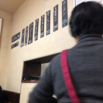 栄屋ミルクホール - 