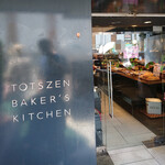 トツゼン ベーカーズ キッチン - 大倉山　TOTSZEN BAKER’S KITCHEN