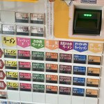 たなかラーメン - 券売機自動オーダー