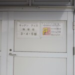 咲くら - マンション裏手の3,4,5番が共有の駐車場です