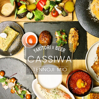 焼鳥とワイン カッシーワ 天王寺店 天王寺 焼鳥 ネット予約可 食べログ