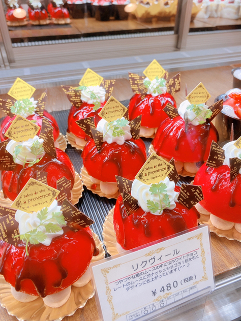 ラ プロヴァンス 柳通り店 La Provence 津山 ケーキ 食べログ ラ プロヴァンス 柳通り店 La Provence 津山 ケーキ 食べログ