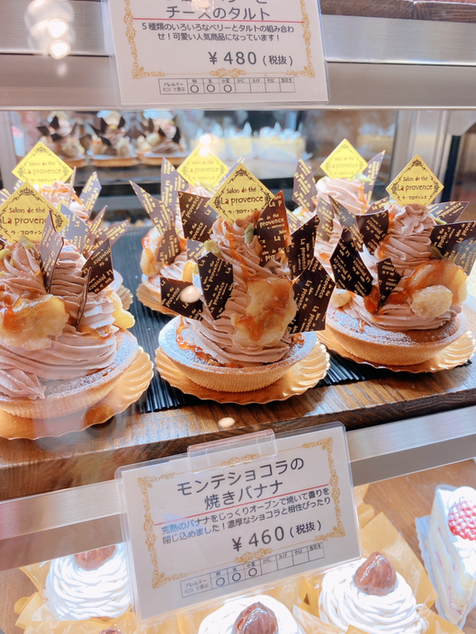 ラ プロヴァンス 柳通り店 La Provence 津山 ケーキ 食べログ ラ プロヴァンス 柳通り店 La Provence 津山 ケーキ 食べログ