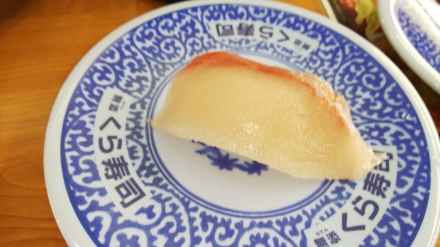 無添くら寿司 海老名店 厚木 回転寿司 食べログ 無添くら寿司 海老名店 厚木 回転寿司 食べログ