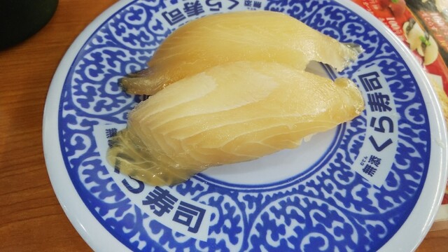 無添くら寿司 海老名店 厚木 回転寿司 食べログ 無添くら寿司 海老名店 厚木 回転寿司 食べログ