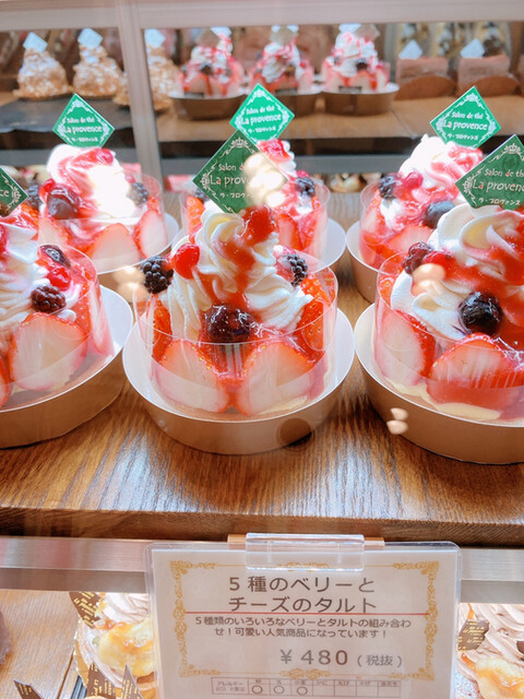 ラ プロヴァンス 柳通り店 La Provence 津山 ケーキ 食べログ ラ プロヴァンス 柳通り店 La Provence 津山 ケーキ 食べログ