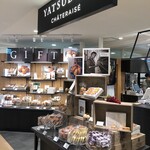 ヤツドキ マロニエゲート銀座2