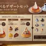 Komeda Kohi Ten - 