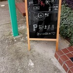 タイジンジャー - 駐車場案内