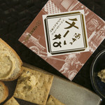 酒井甚四郎商店 - 酒粕で漬けたクリームチーズと瓜・胡瓜・生姜の組合せ