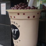 茶鮮生 - 