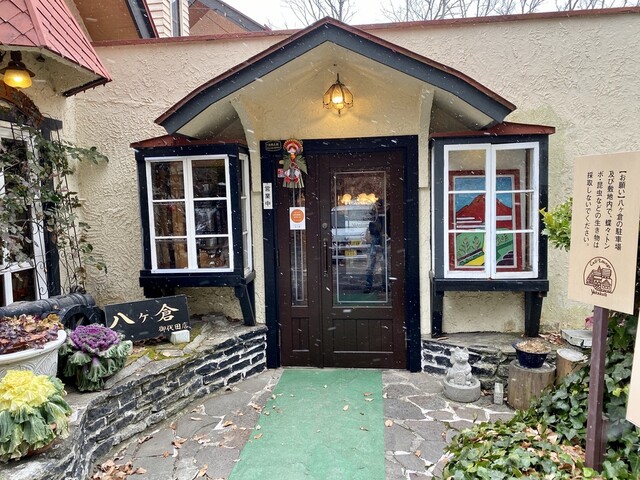 The Photo Of Exterior Yakakura Tabelog