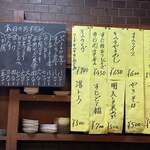 ろばた焼一番 - 