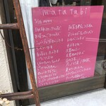 ベーグル研究所matatabi - 