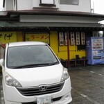 らーめんでぽっと - 雨でした