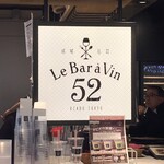 Le Bar a Vin 52 AZABU TOKYO - 