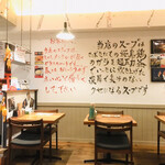 濃厚鶏白湯拉麺 乙 - 