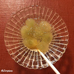 御料理 寺沢 - 巨峰にﾏｽｶｯﾄｼﾞｭﾚ掛け