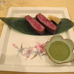 トゥ・ラ・ジョア - 熊本赤牛の木の芽風味