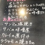 カフェ・アカリ - 