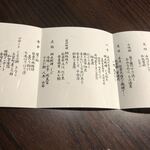 加賀屋別邸 松乃碧 - 