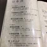 加賀屋別邸 松乃碧 - 