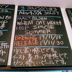 グロウブリューハウス - 