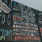 グロウブリューハウス - 