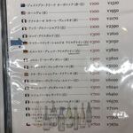 ビック酒販 町田店 - 