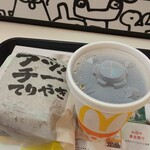 マクドナルド - 