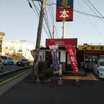 Tsukiji Gindako - 宮崎市小松