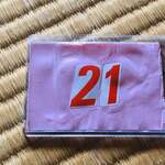 中華そば処 琴平荘 - 