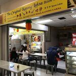 Marine Parade Laksa - 