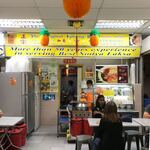 Marine Parade Laksa - 