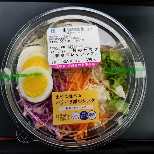 ローソン 新潟木工団地店 大形 その他 食べログ ローソン 新潟木工団地店 大形 その他 食べログ