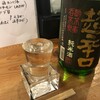 美食酒房 如意