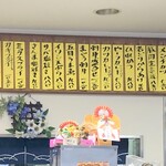 動坂食堂 - 確かに寒ブリは照焼（笑）