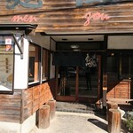 田舎打ち 麺蔵 - 