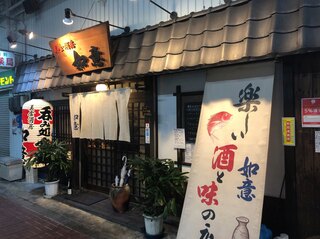 大和八木で美味しい居酒屋といえば おすすめ10選 食べログまとめ 大和八木で美味しい居酒屋といえば おすすめ10選 食べログまとめ