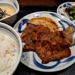 Negishi - 