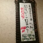 SPICY CURRY 魯珈 - 