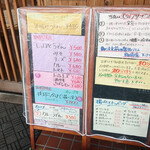 ふる里うどん  - さばレモン 気になってます （笑）